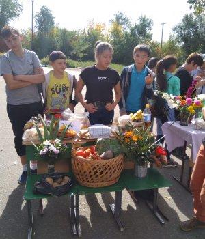 Осенняя ярмарка 22.09.2018