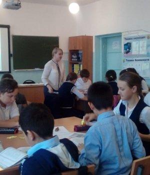 08.11.2018. Открытый урок Бич Е.М.