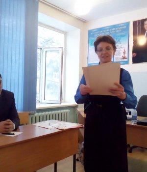 09.01.2019. Педсовет № 3