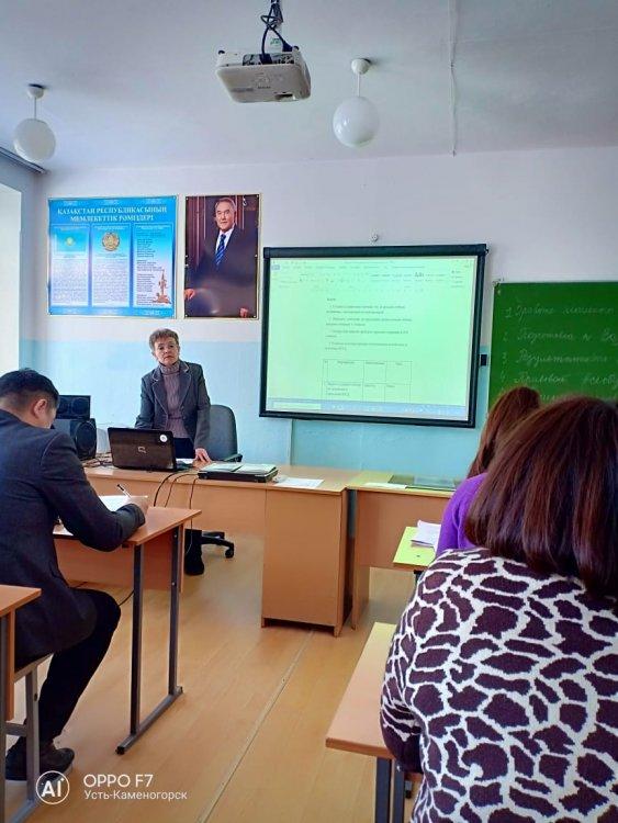 Методсовет 02.02.2019