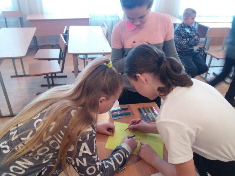 Игра с элементами тренинга на сплочение класса