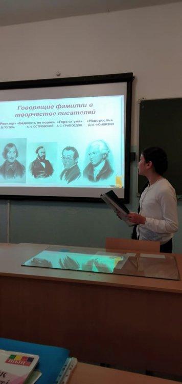 22.05.2019. Школьная научно-практическая конференция школьников