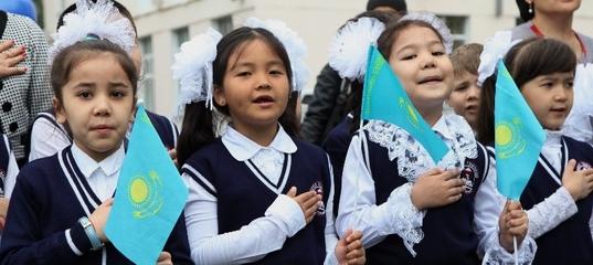 КОНЦЕПЦИЯ проведения Дня Знаний и Урока гражданственности и патриотизма «Саналы ұрпақ - жарқын болашақ» в организациях общего среднего образования  1 сентября 2019 года