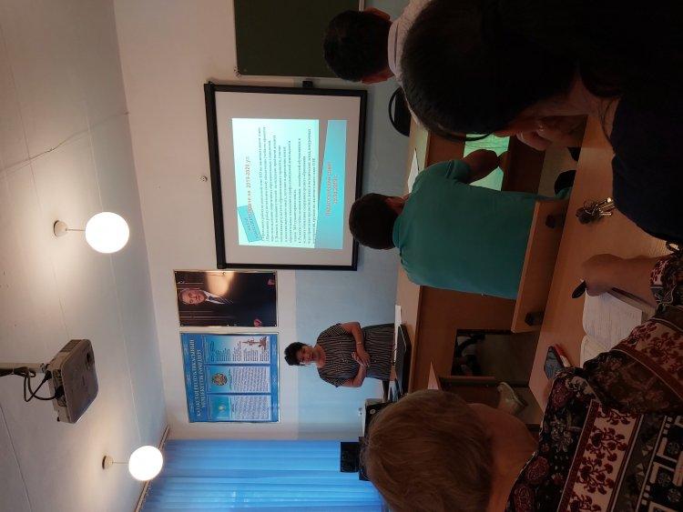 29.08.2019. Педагогический совет № 1