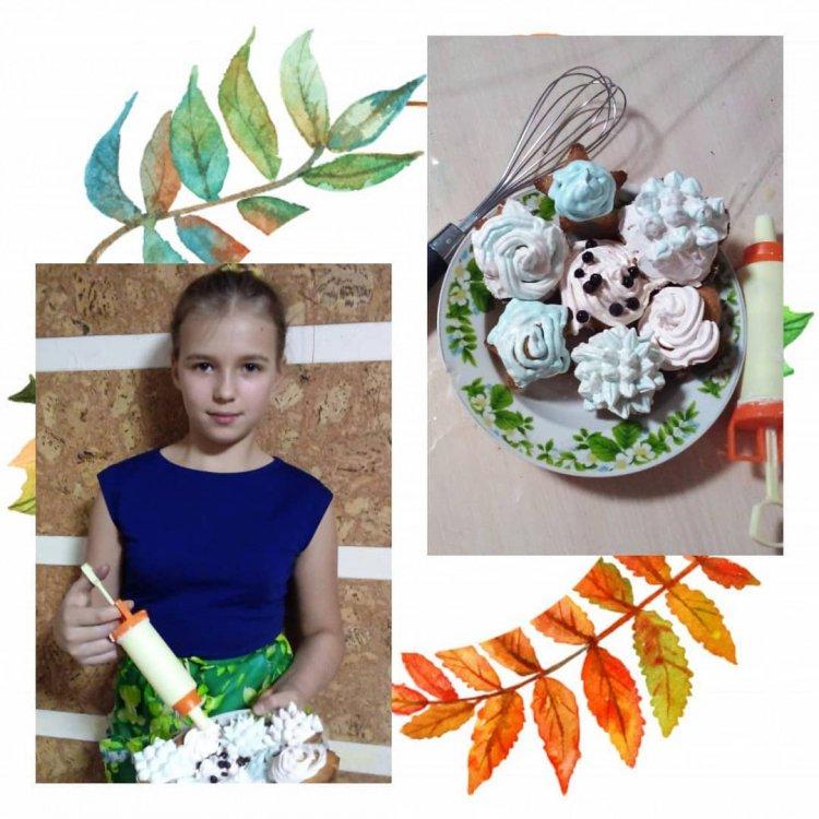 Осенние каникулы