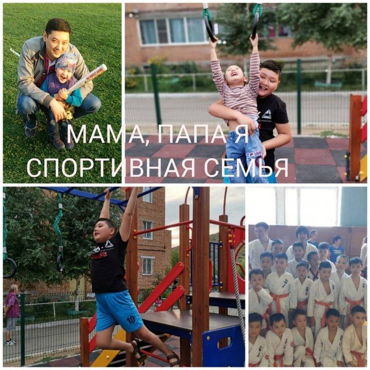 Мама, папа, я - спортивная семья