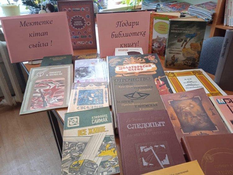 6 января "Подари книгу школе"