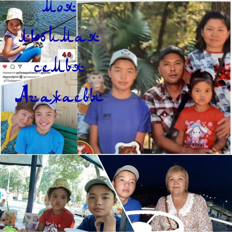 Агажаеваның "Менің сүйікті отбасым" - 6А сынып - "Моя любимая семья " Агажаевы - 6а класс