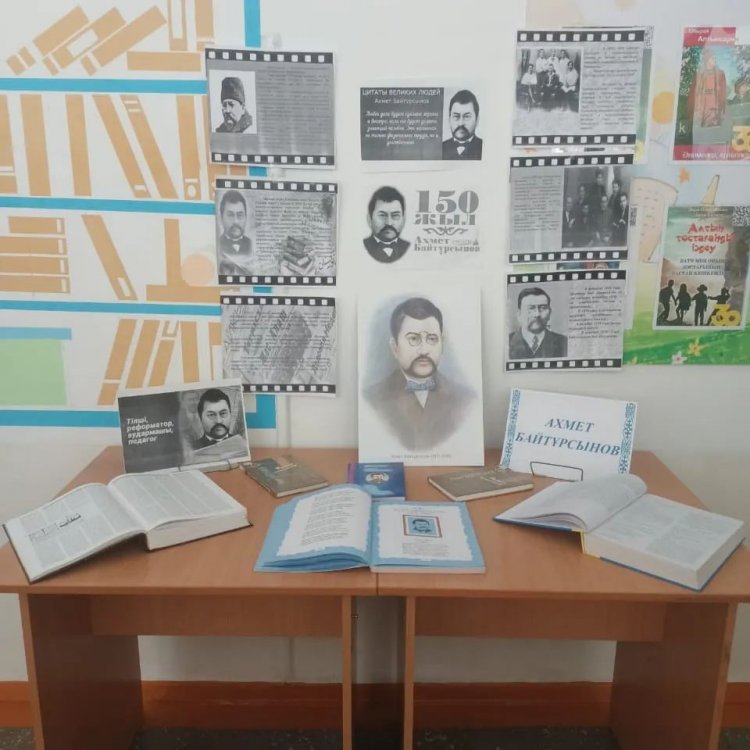 Ахмет Байтұрсыновтың 150 жылдығына арналған кітап көрмесі.