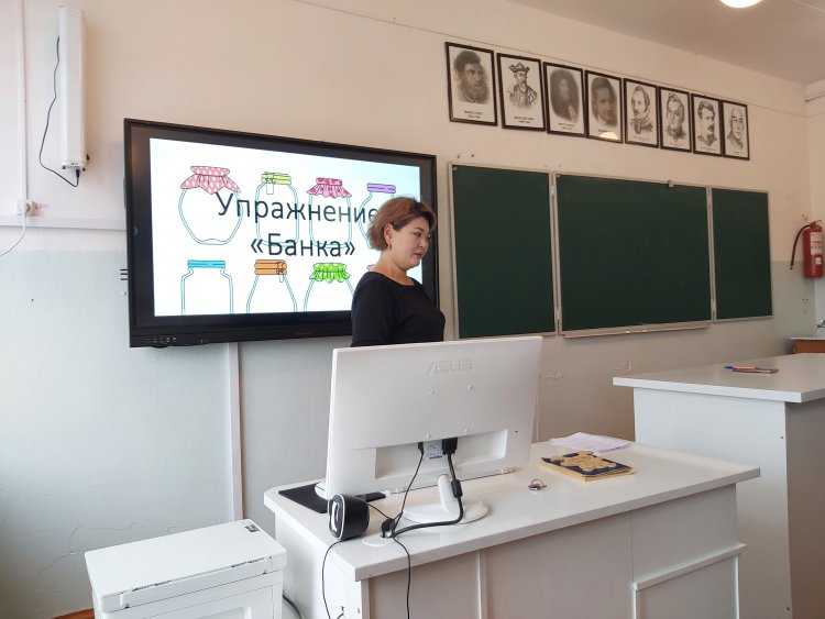 №2 педагогикалық кеңес