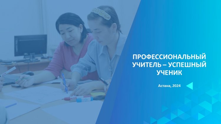 РАЗЪЯСНЯЕМ ИЗМЕНЕНИЯ В ПРАВИЛА АТТЕСТАЦИИ ПЕДАГОГОВ