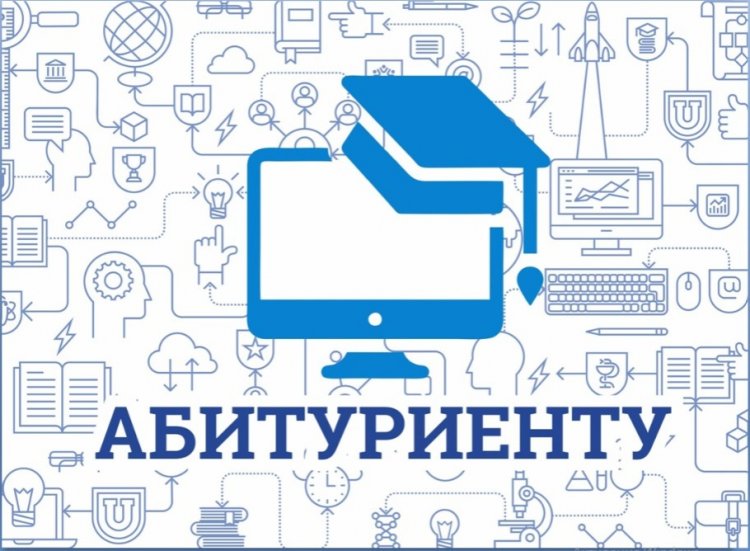 Колледждерге қабылдау туралы ақпарат!