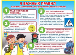 Қауіпсіздік отбасынан басталады
