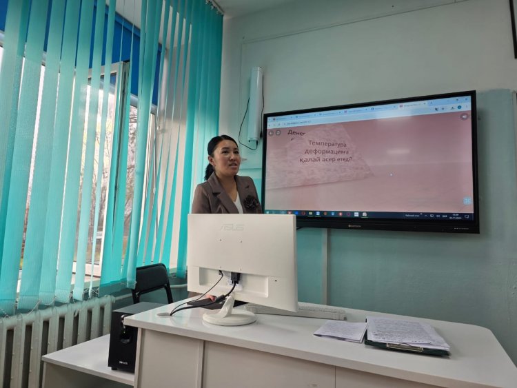 03.11.2025 № 2 педагогикалық кеңес