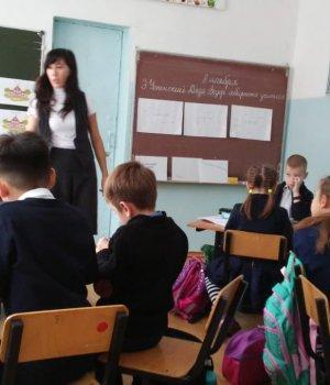 08.11.2018. Открытый урок "Э. Успенский «Дядя Федор идет в школу»"